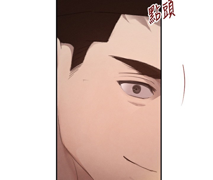157P - 黑道千金