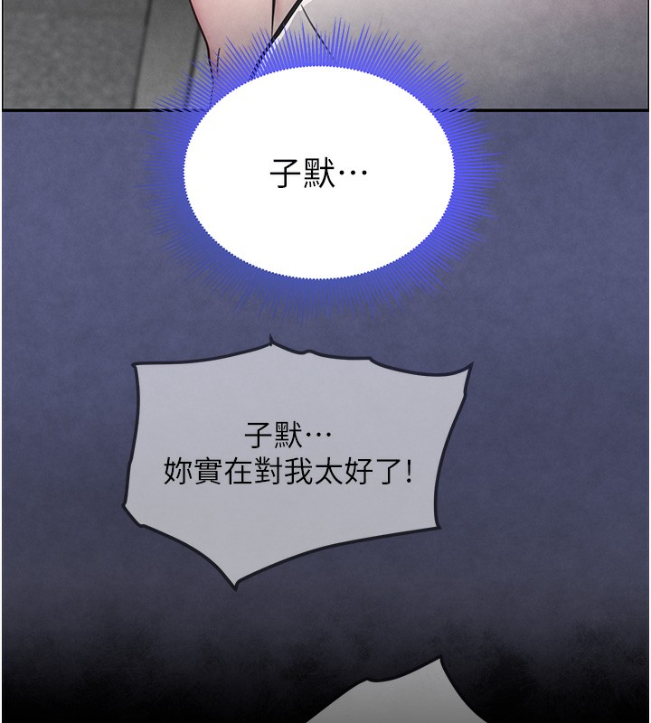 157P - 黑道千金