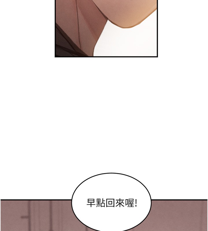 158P - 黑道千金