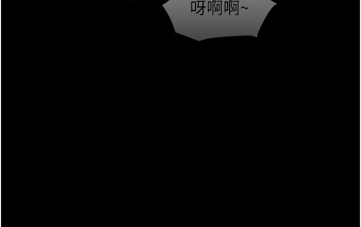 158P - 黑道千金