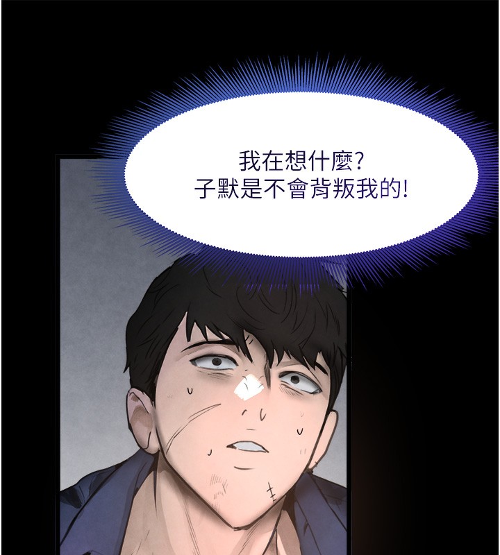 159P - 黑道千金
