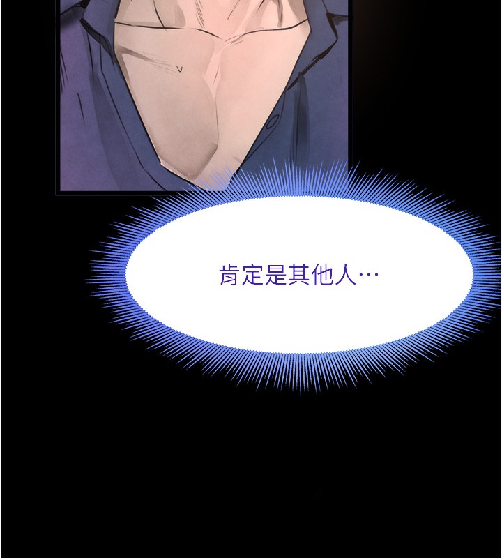 160P - 黑道千金