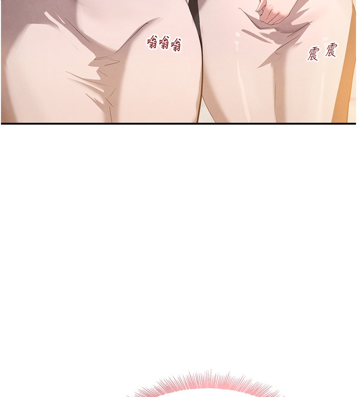 160P - 黑道千金