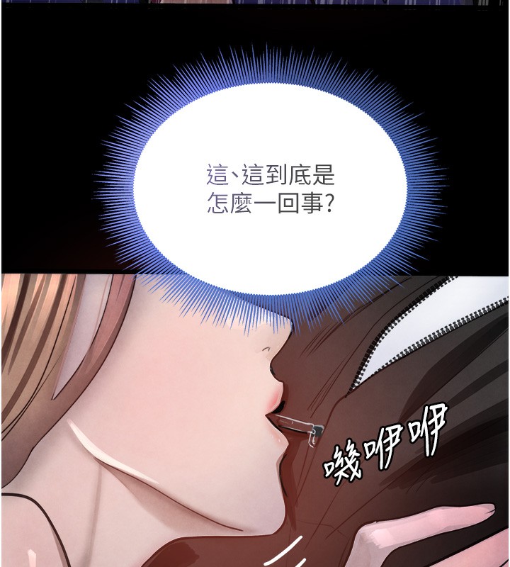 165P - 黑道千金
