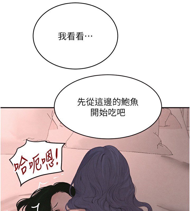 16P - 黑道千金