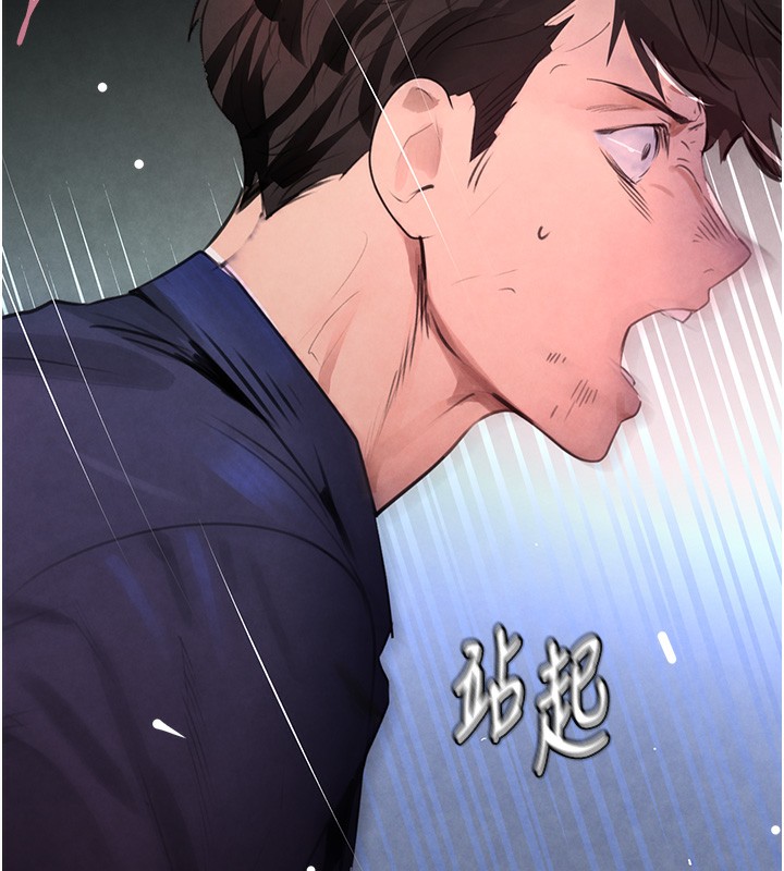 177P - 黑道千金