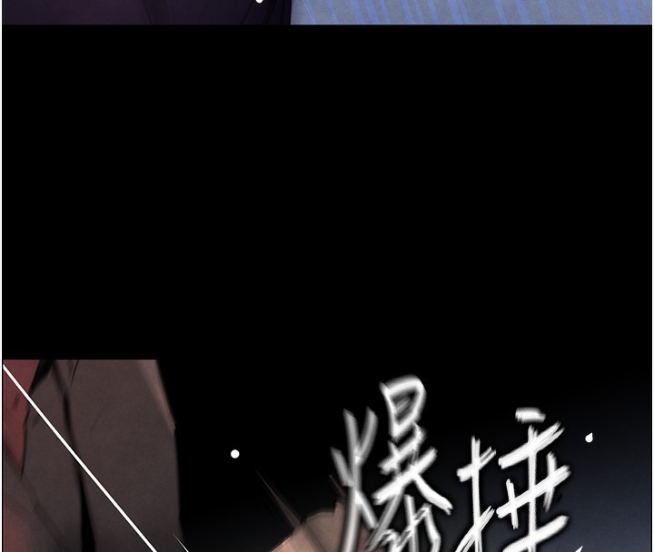 178P - 黑道千金