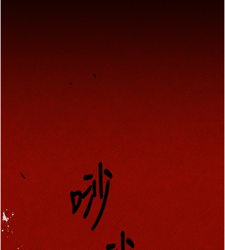 180P - 黑道千金