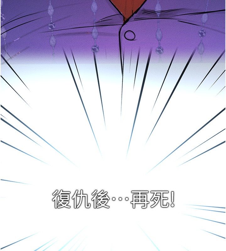 192P - 黑道千金