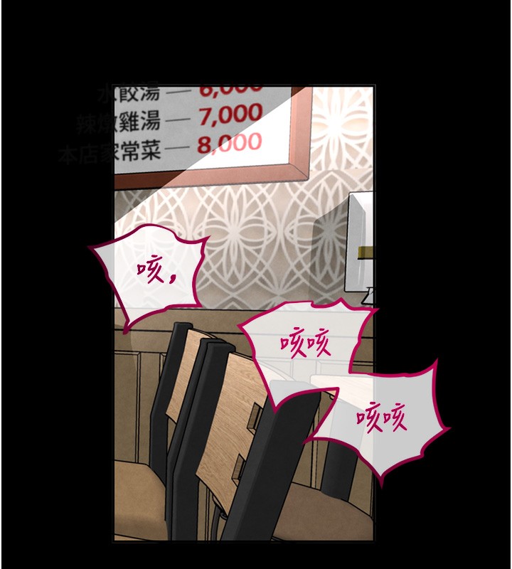 19P - 黑道千金