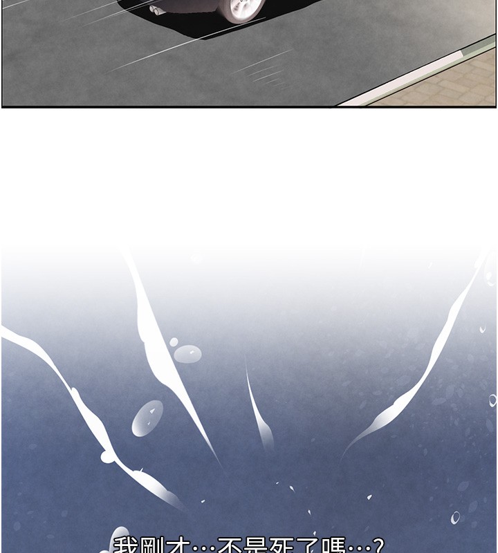 206P - 黑道千金