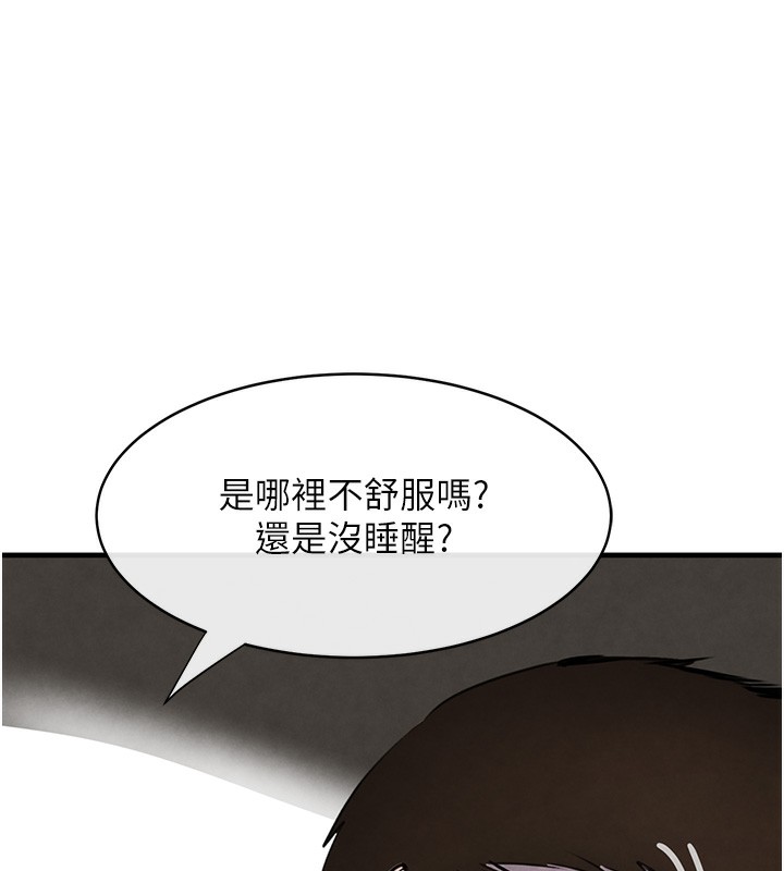 208P - 黑道千金