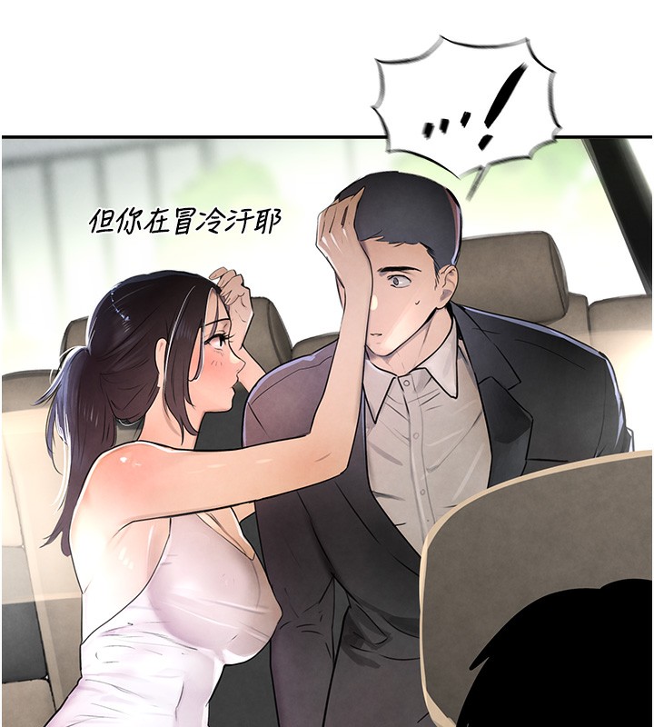 215P - 黑道千金