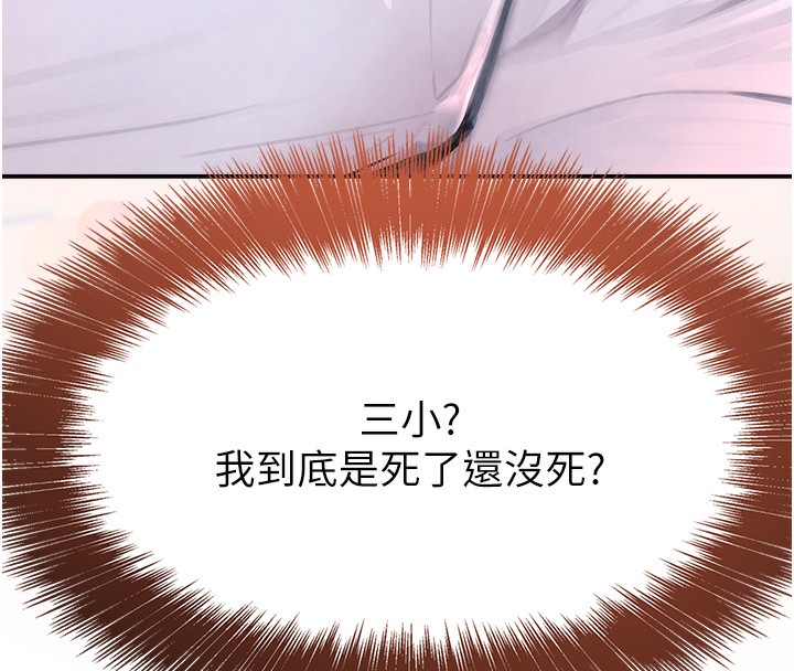 222P - 黑道千金