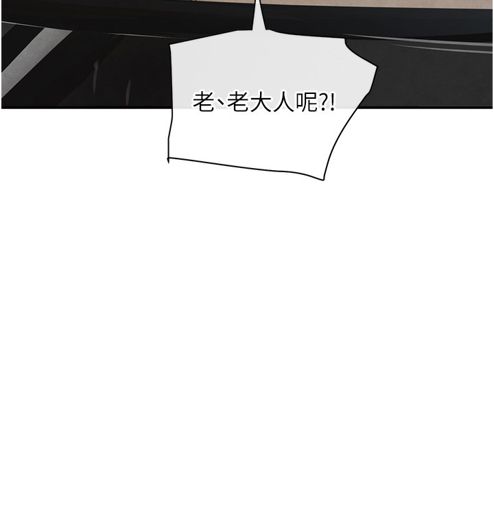 232P - 黑道千金