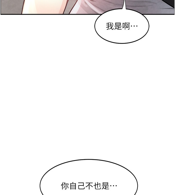 253P - 黑道千金