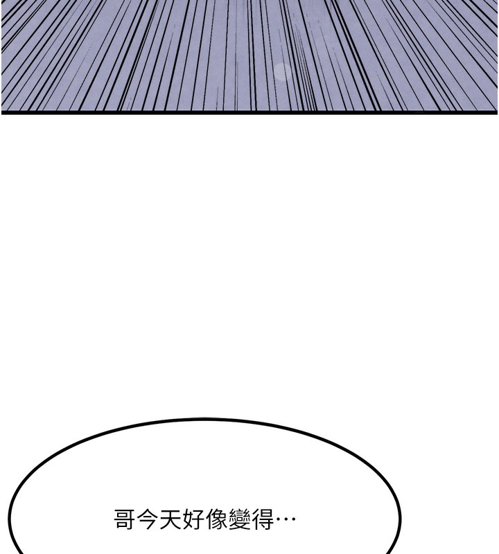 263P - 黑道千金