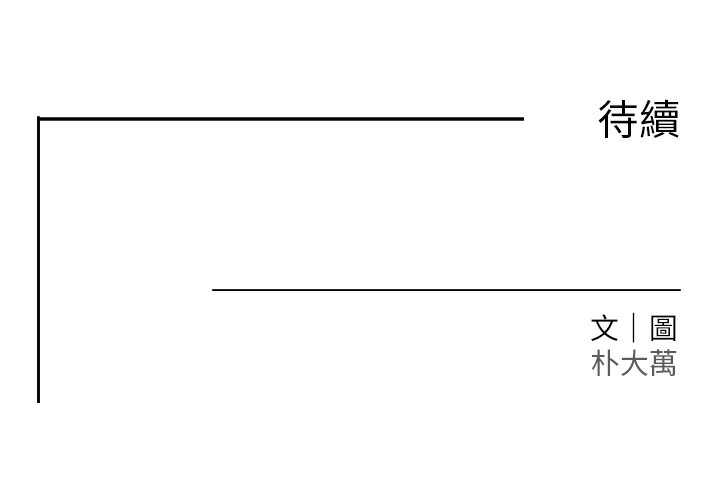 269P - 黑道千金