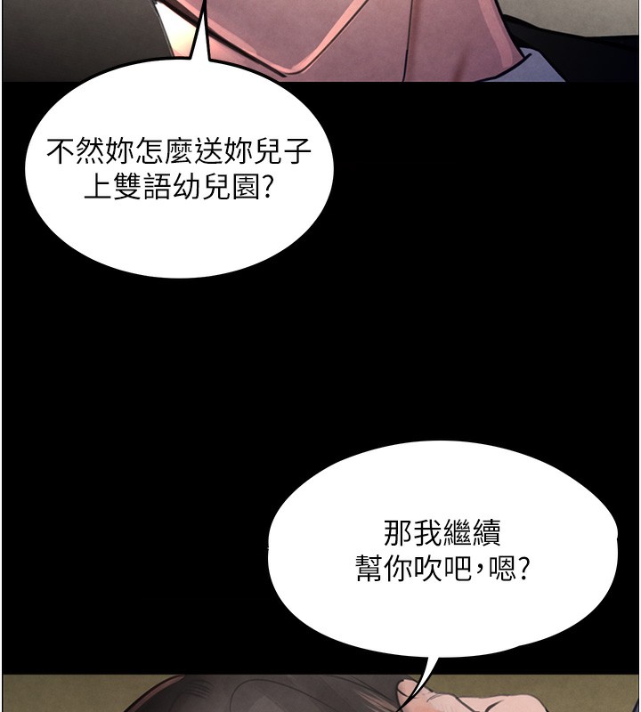 27P - 黑道千金