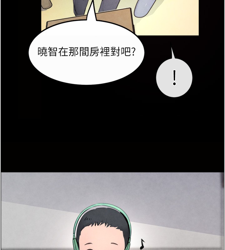 31P - 黑道千金
