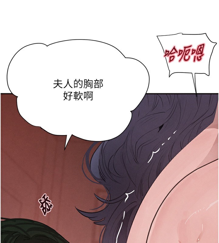 32P - 黑道千金