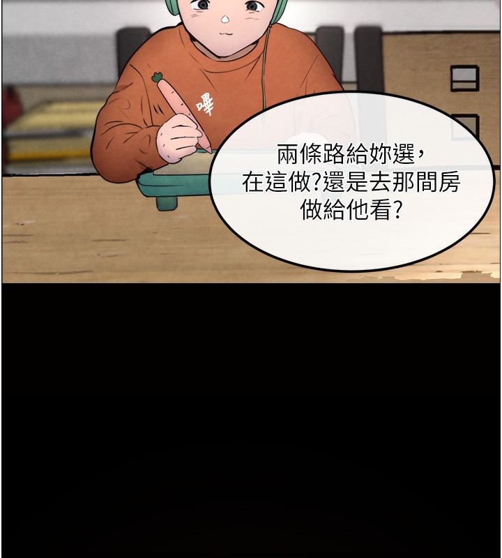 32P - 黑道千金