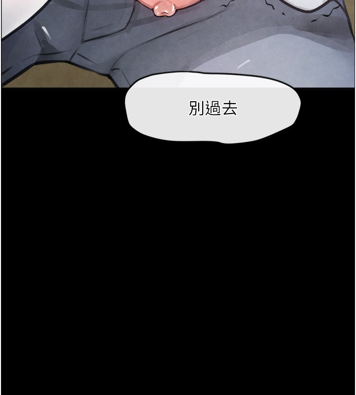36P - 黑道千金