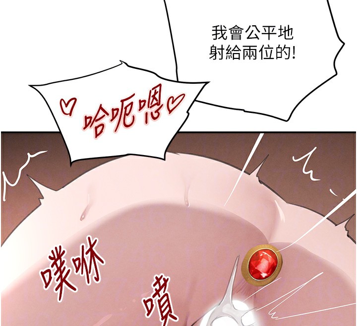 39P - 黑道千金