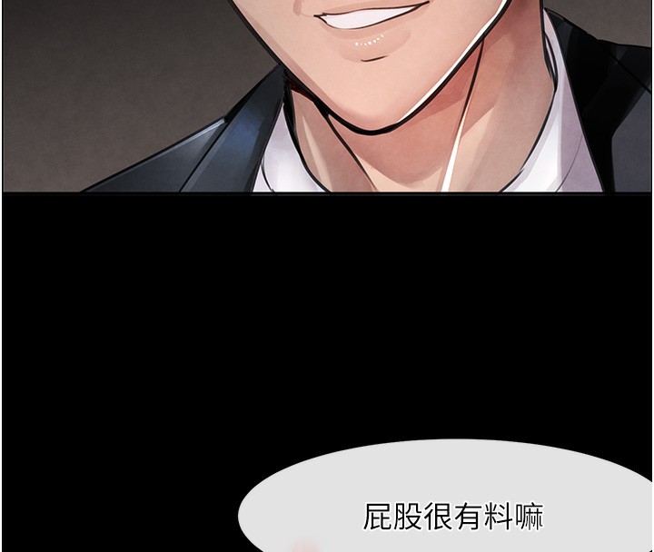 41P - 黑道千金
