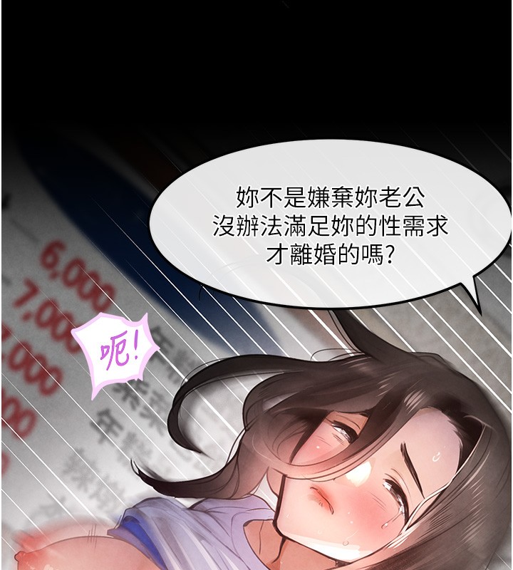 44P - 黑道千金