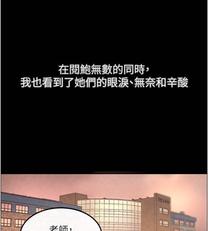 48P - 黑道千金