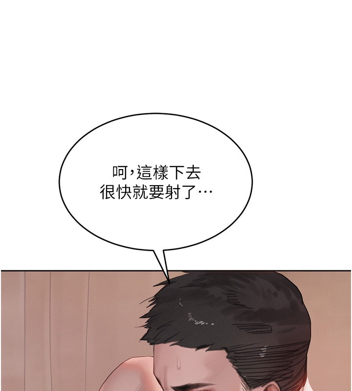 4P - 黑道千金
