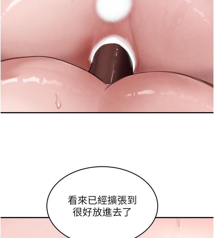 58P - 黑道千金