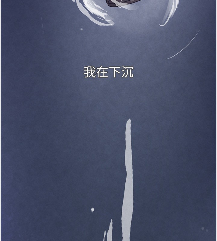 5P - 黑道千金