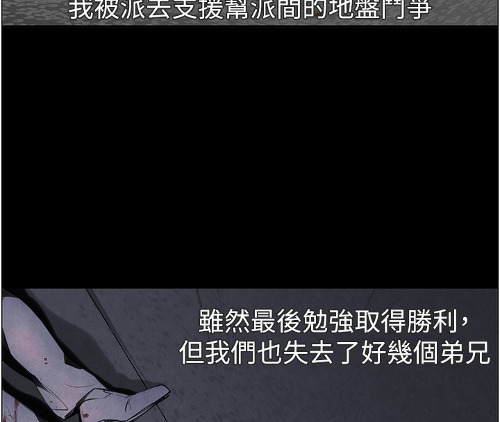 62P - 黑道千金