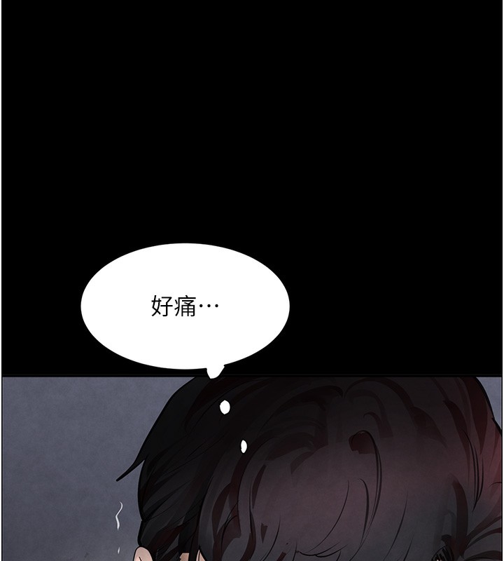 64P - 黑道千金