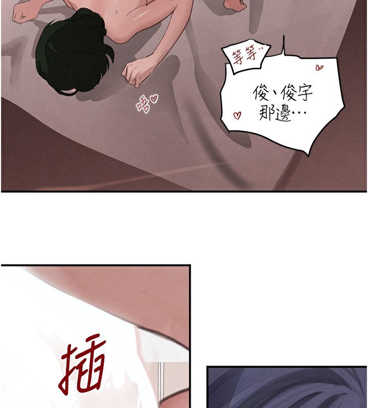 65P - 黑道千金