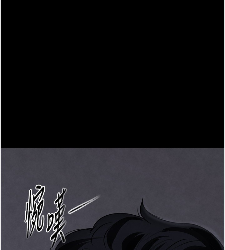 71P - 黑道千金