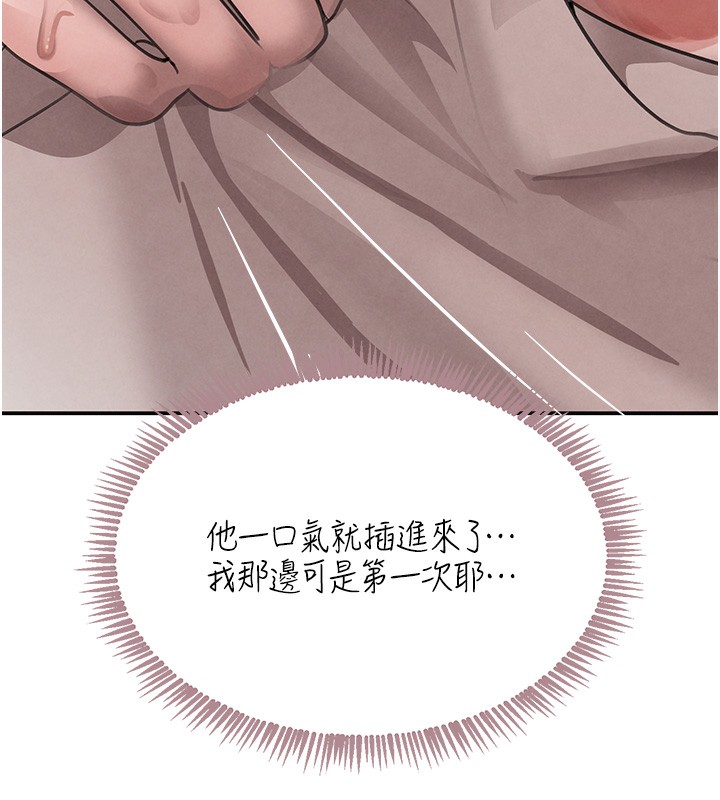 73P - 黑道千金
