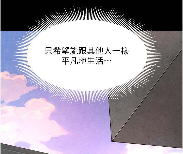 74P - 黑道千金