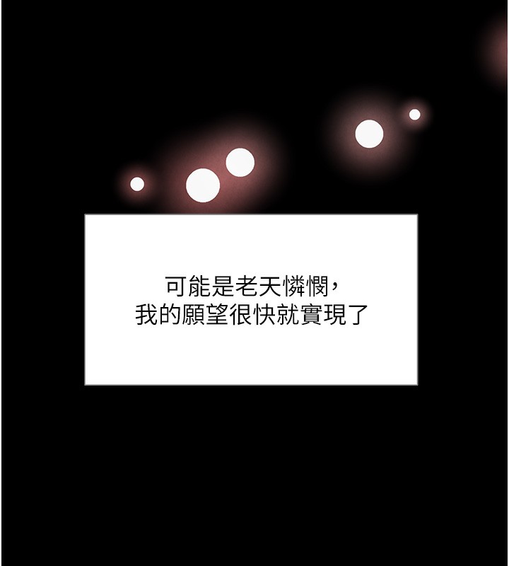 76P - 黑道千金