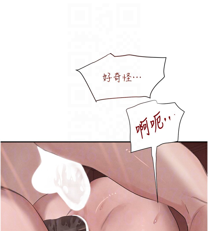 76P - 黑道千金