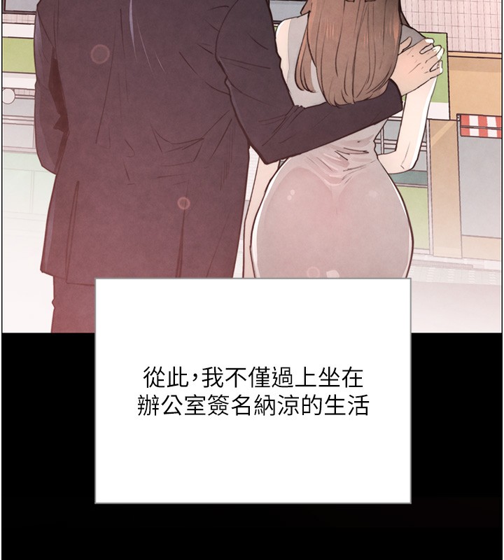 78P - 黑道千金
