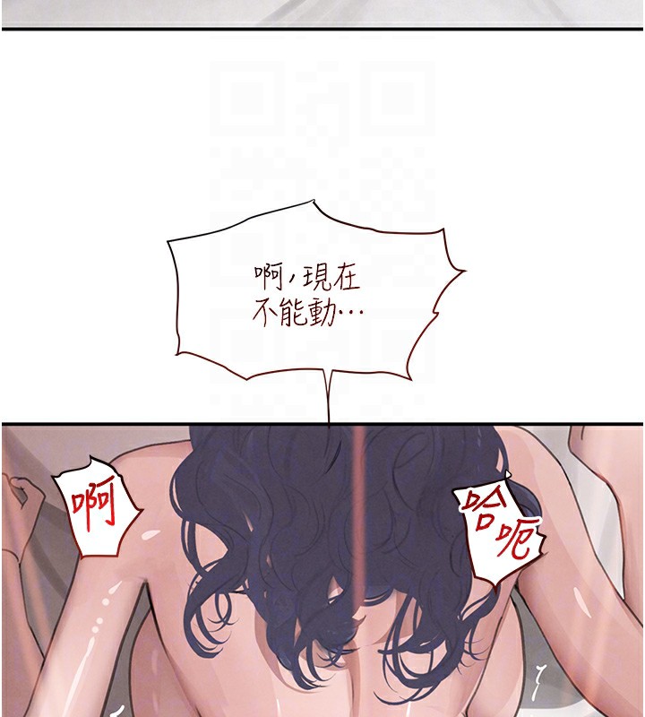 78P - 黑道千金