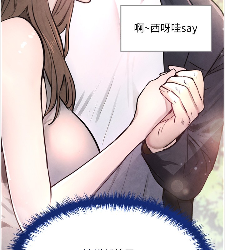 81P - 黑道千金