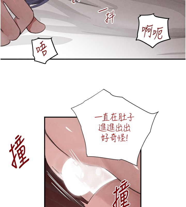 82P - 黑道千金