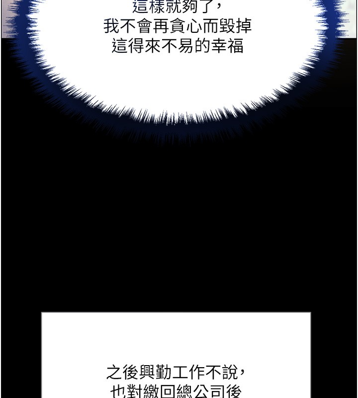 82P - 黑道千金