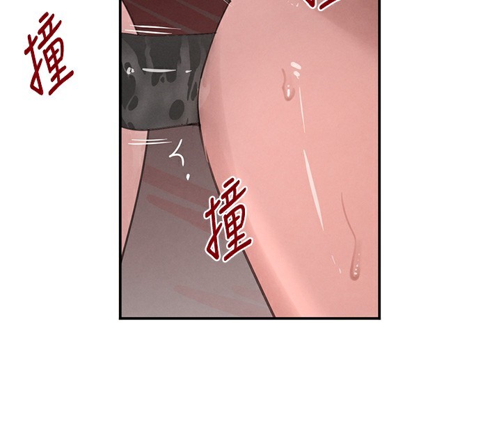 83P - 黑道千金