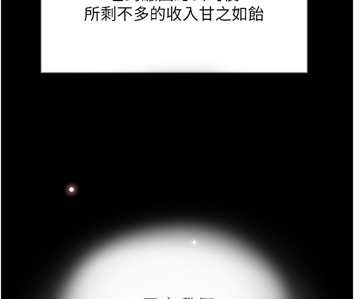 83P - 黑道千金