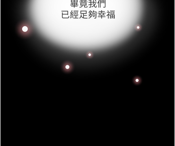 84P - 黑道千金